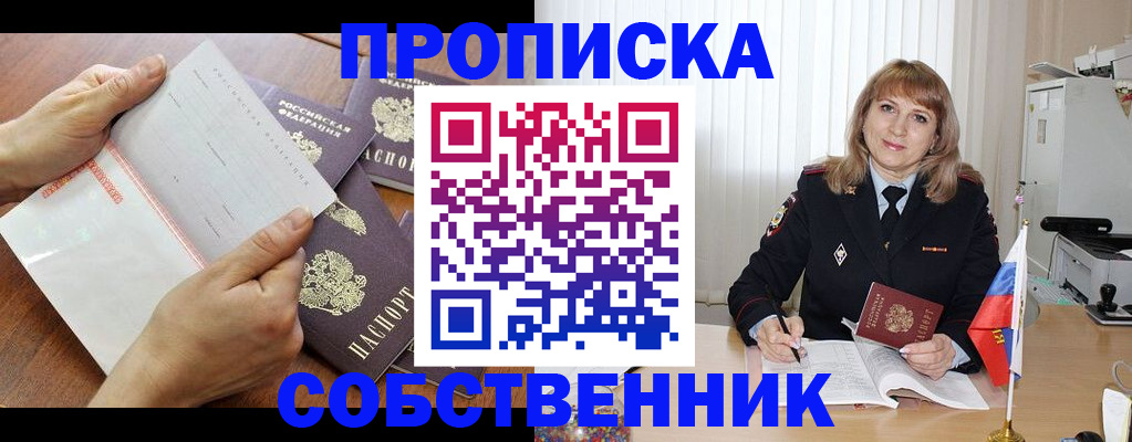 регистрация для дет. сада в Лангепасе