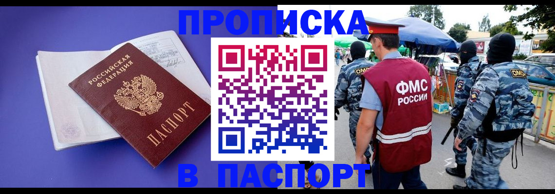 найти адрес прописки в Лангепасе